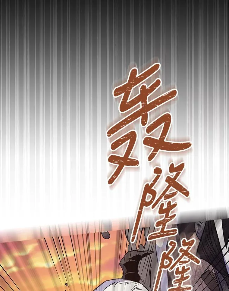 15.弗里德 第106页