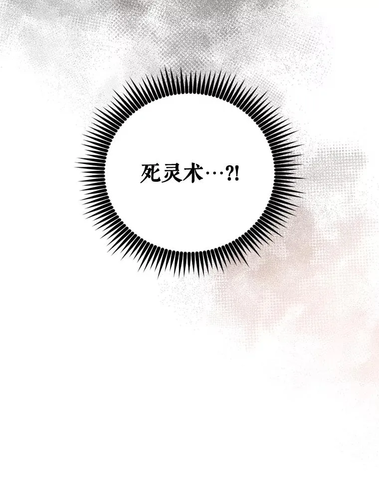 15.弗里德 第108页