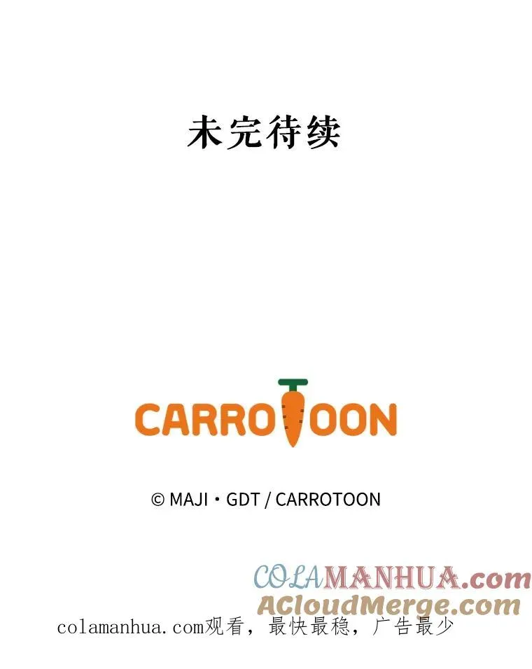 15.弗里德 第109页