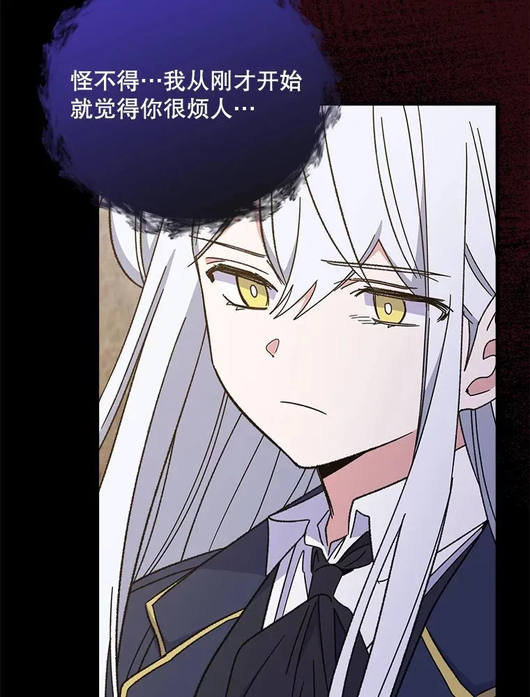 16.死灵术 第15页