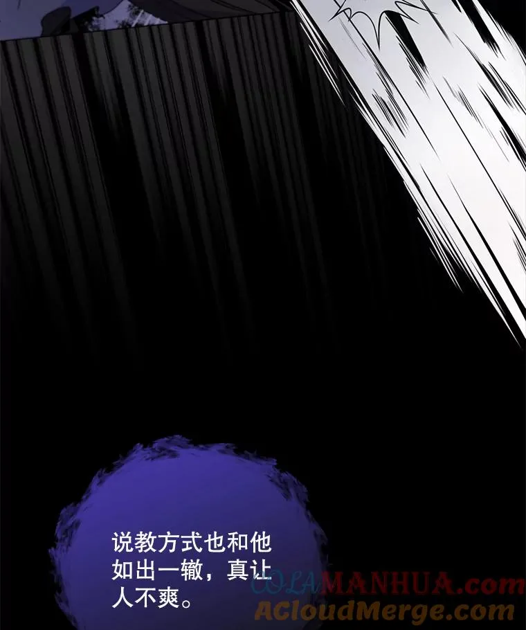 16.死灵术 第25页