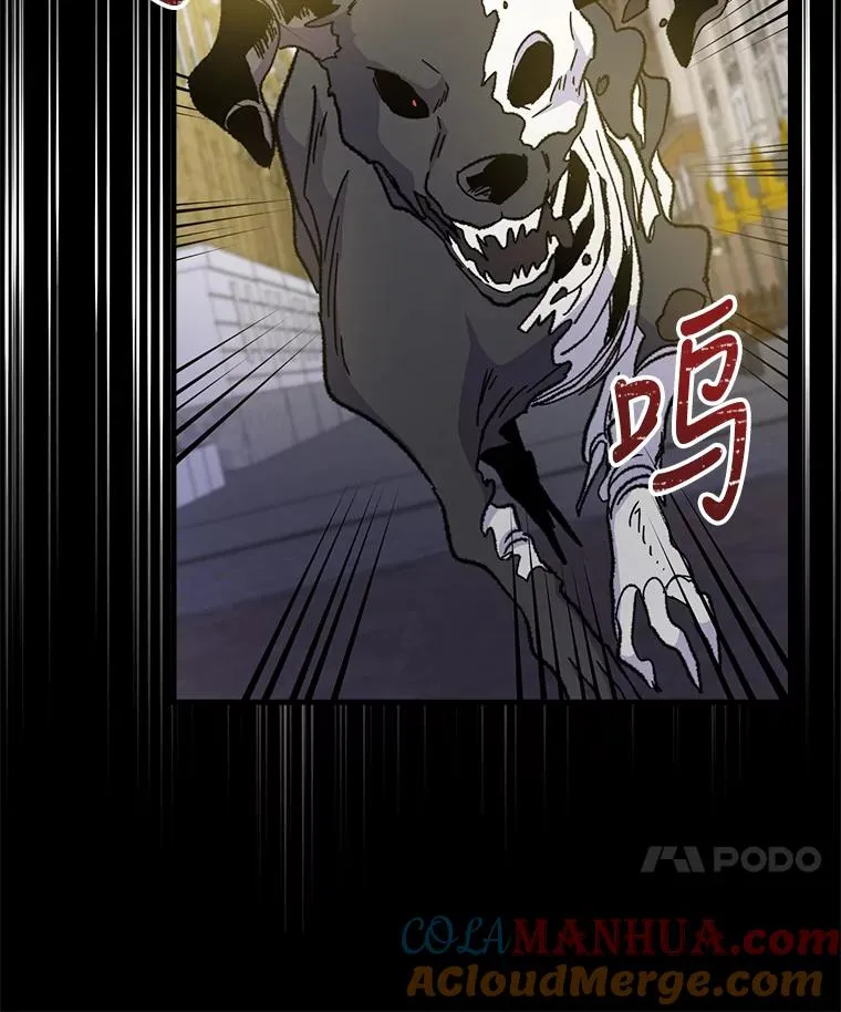 16.死灵术 第31页