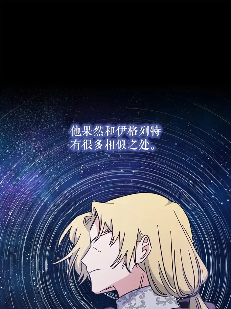 16.死灵术 第42页