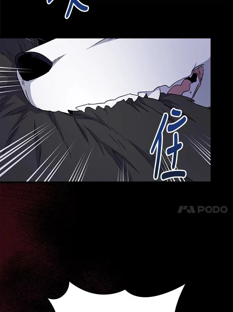 16.死灵术 第44页