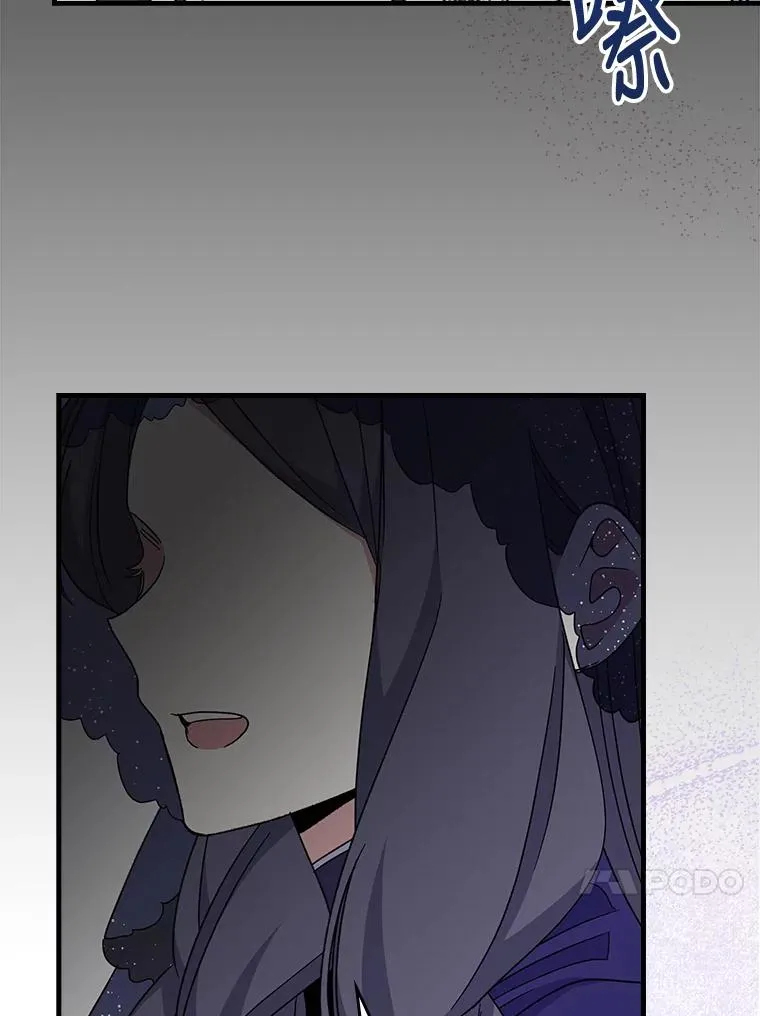 16.死灵术 第47页