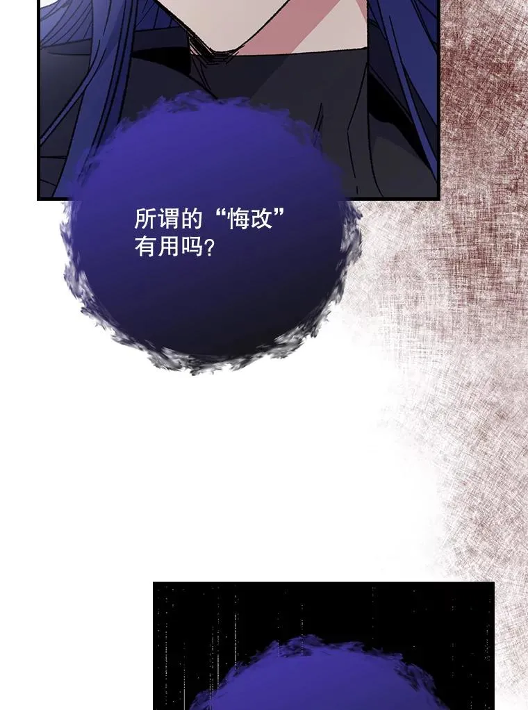 16.死灵术 第53页
