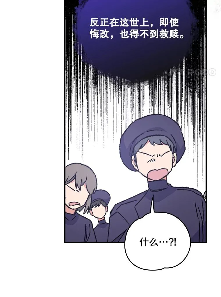 16.死灵术 第54页