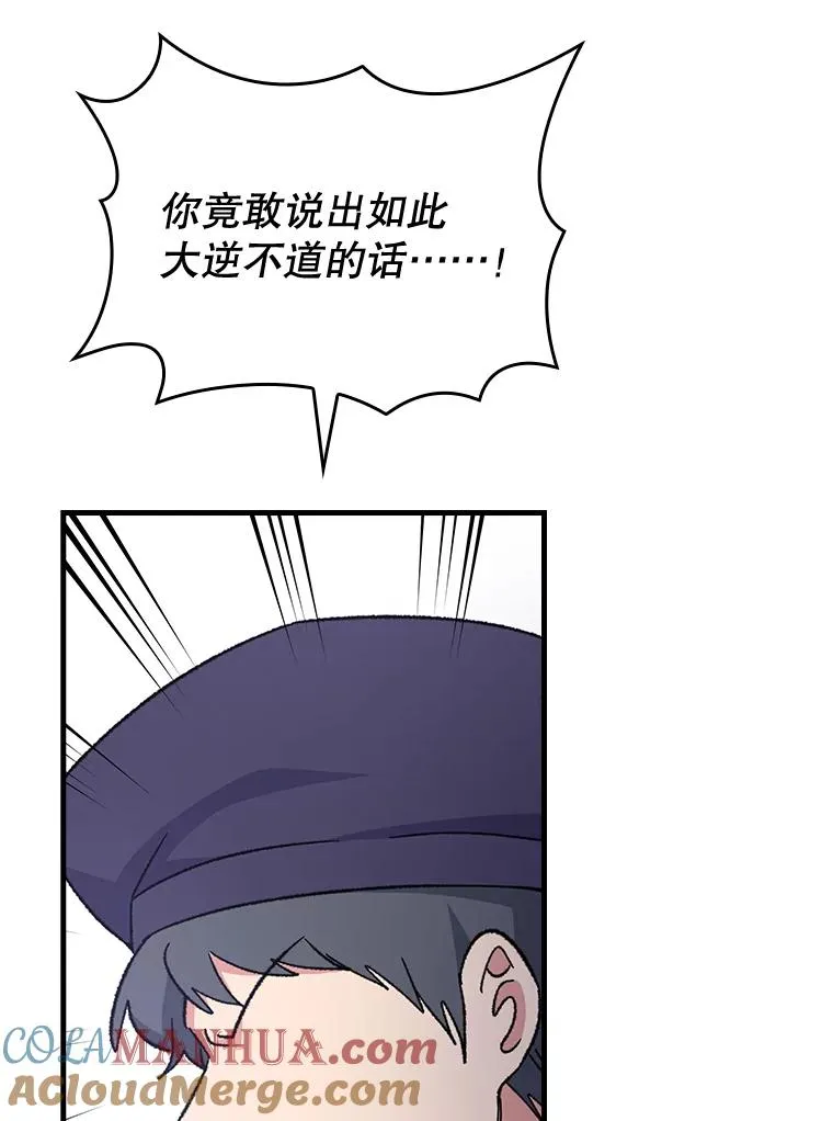 16.死灵术 第55页
