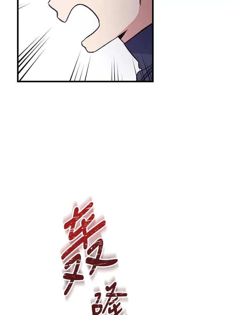 16.死灵术 第56页