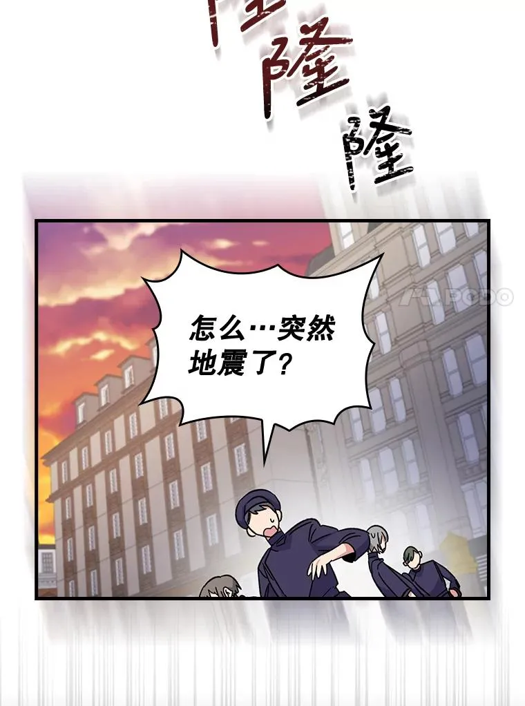 16.死灵术 第57页