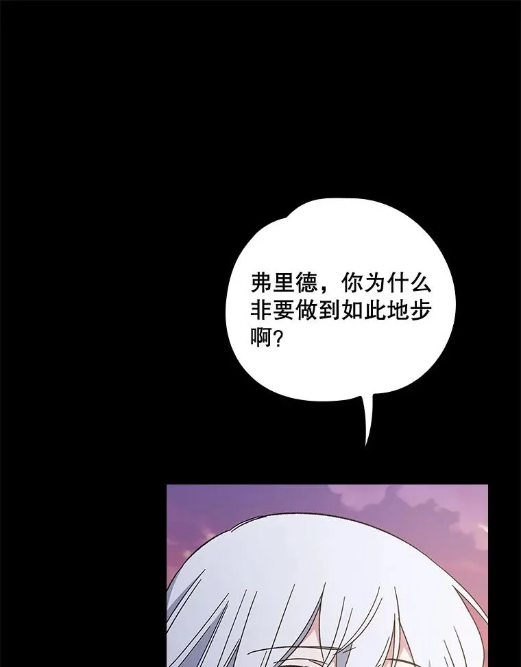 16.死灵术 第59页