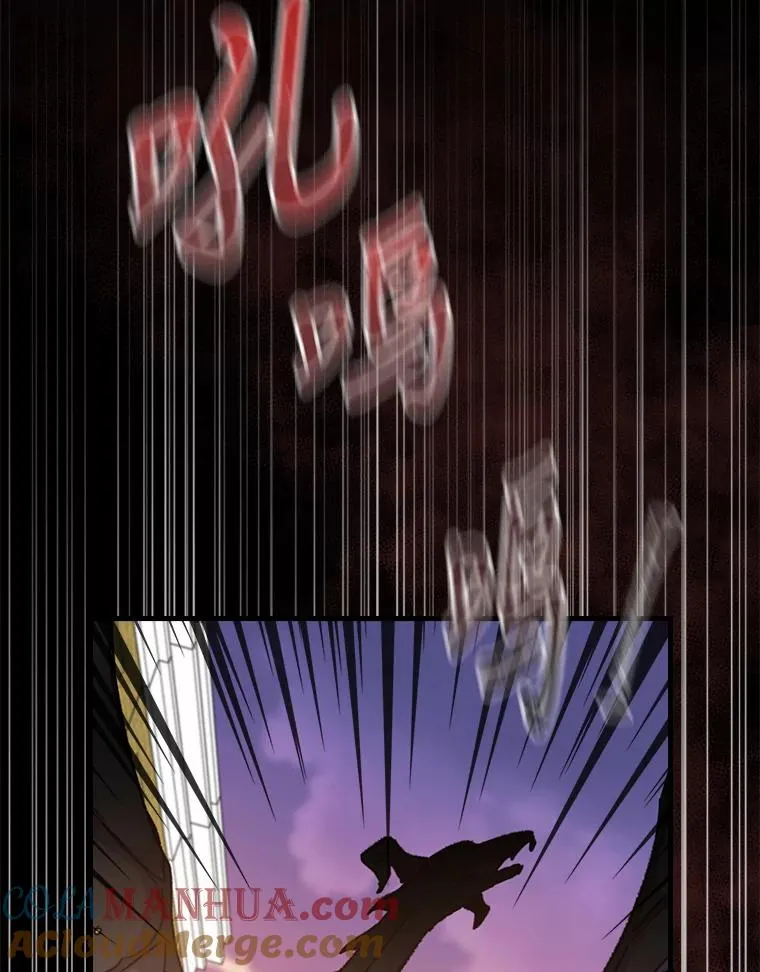 16.死灵术 第61页