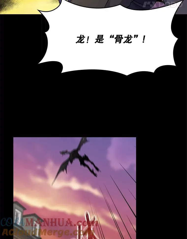 16.死灵术 第64页