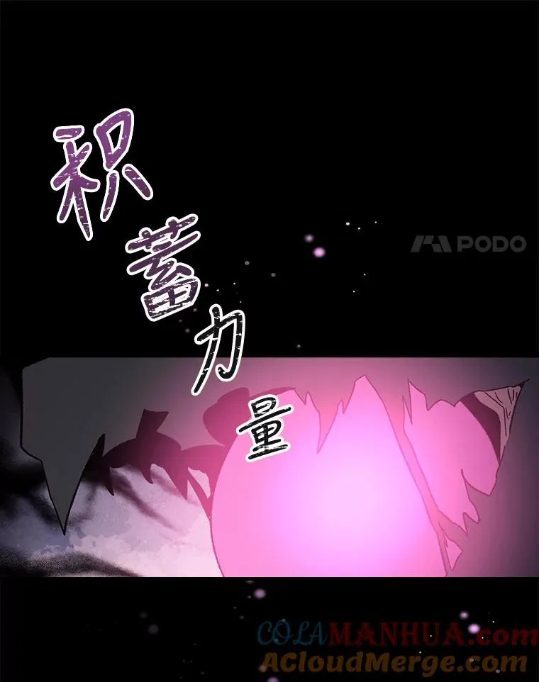 16.死灵术 第67页