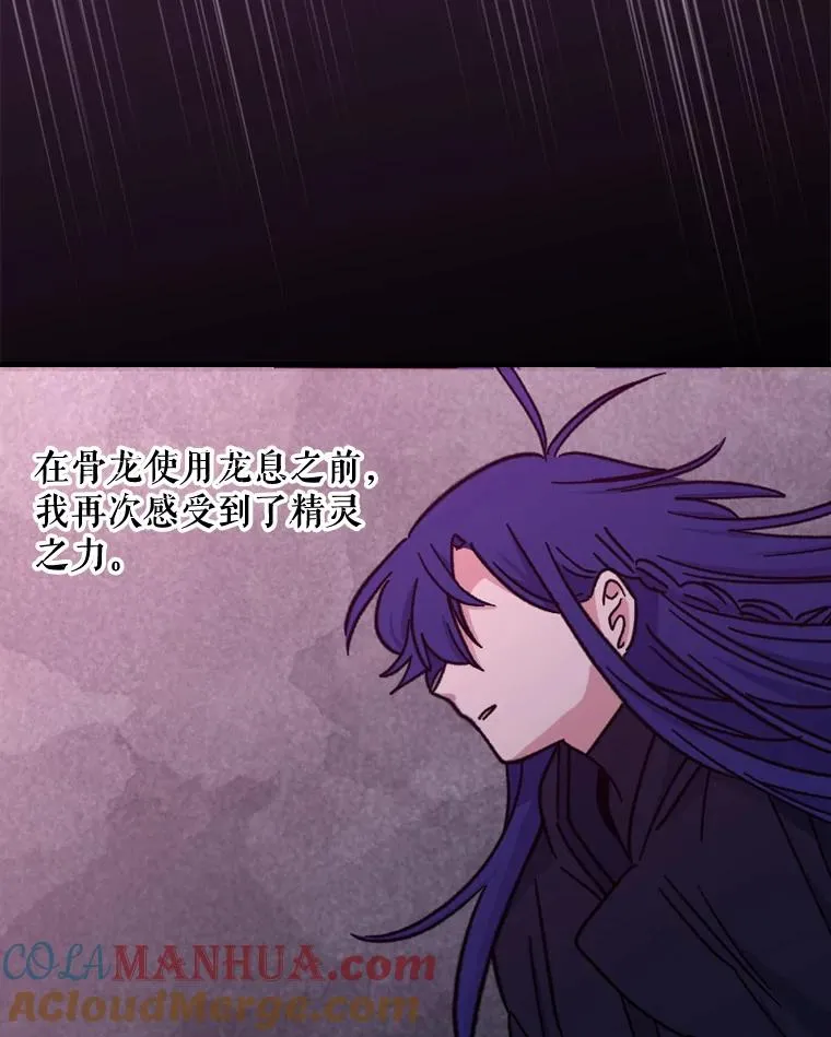 16.死灵术 第79页