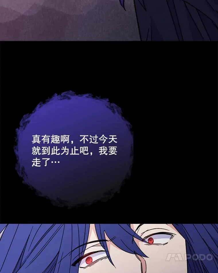 16.死灵术 第80页