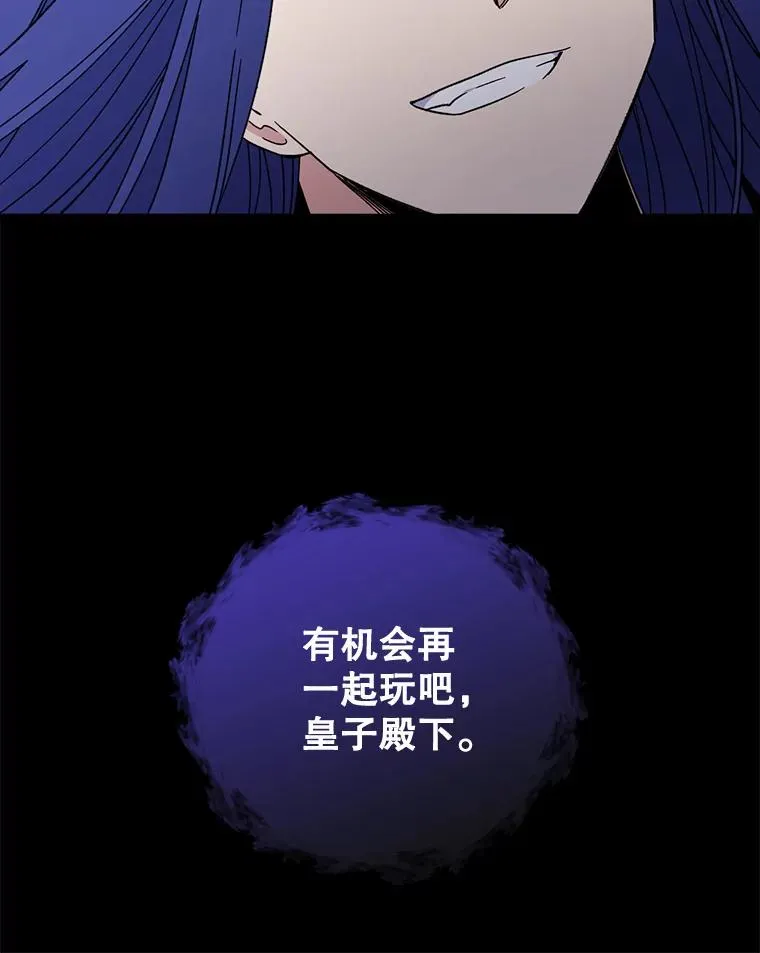 16.死灵术 第81页