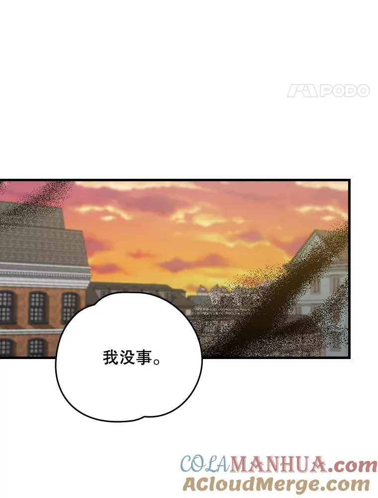 16.死灵术 第91页