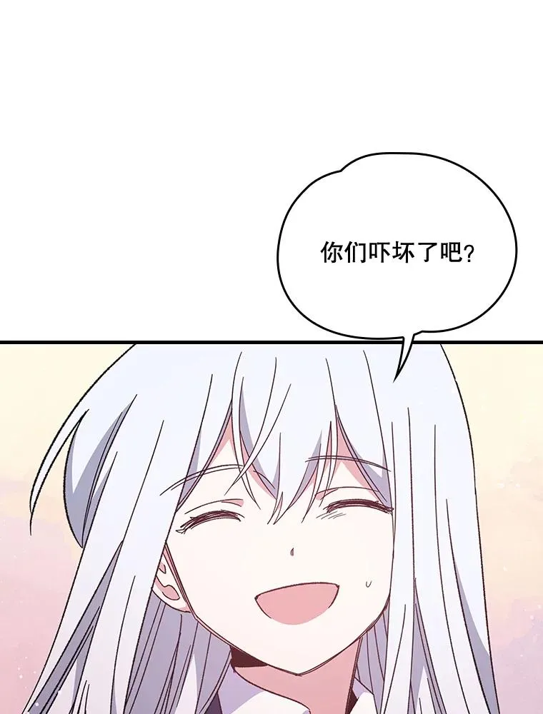 16.死灵术 第92页