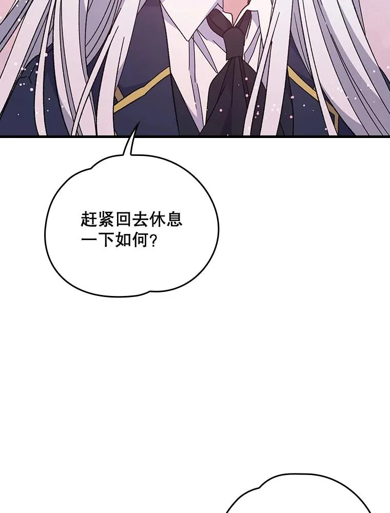 16.死灵术 第93页