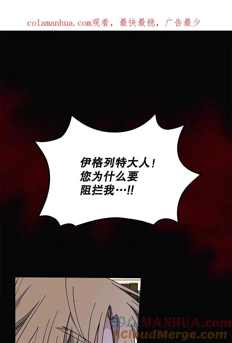 17.告一段落 第1页