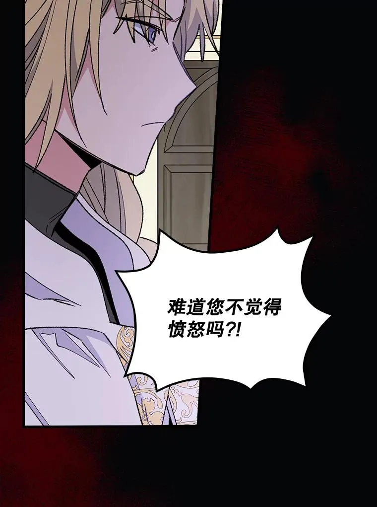 17.告一段落 第2页
