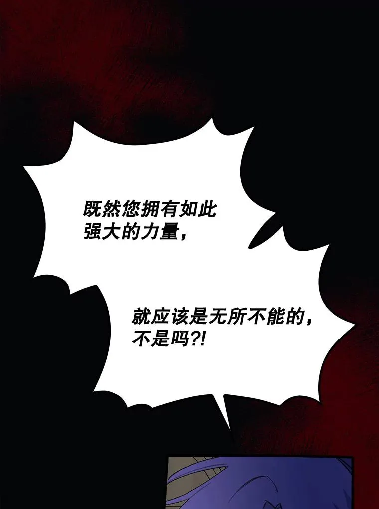 17.告一段落 第3页