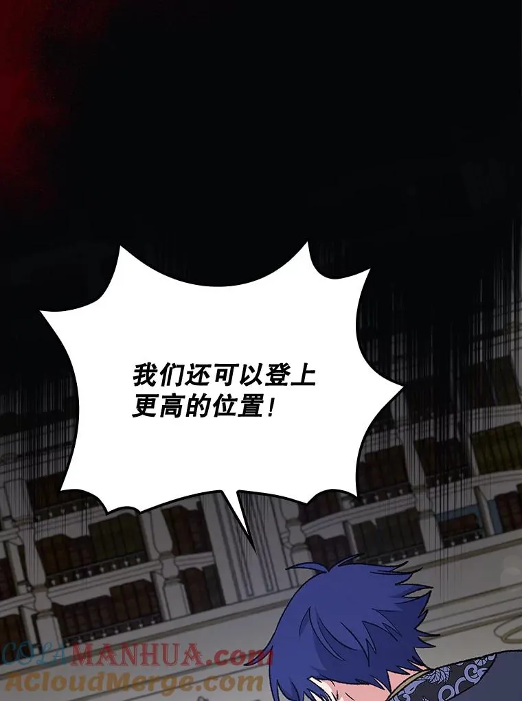 17.告一段落 第5页