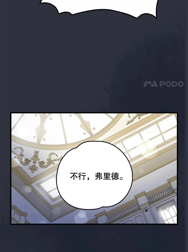 17.告一段落 第7页