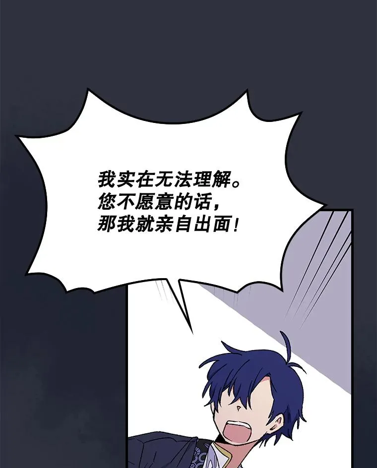 17.告一段落 第11页