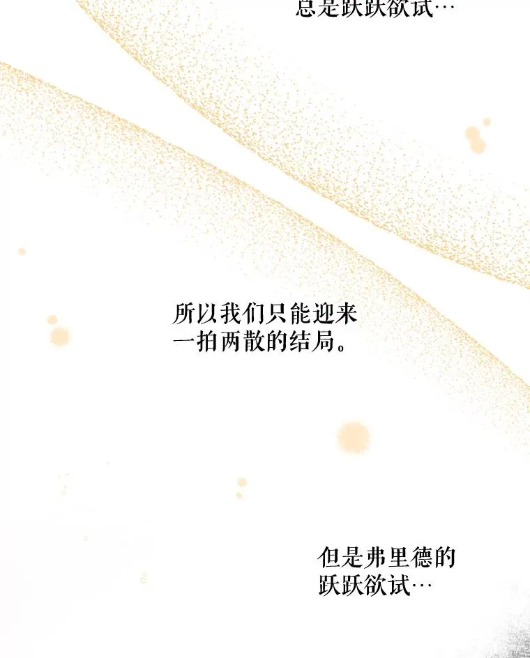 17.告一段落 第18页