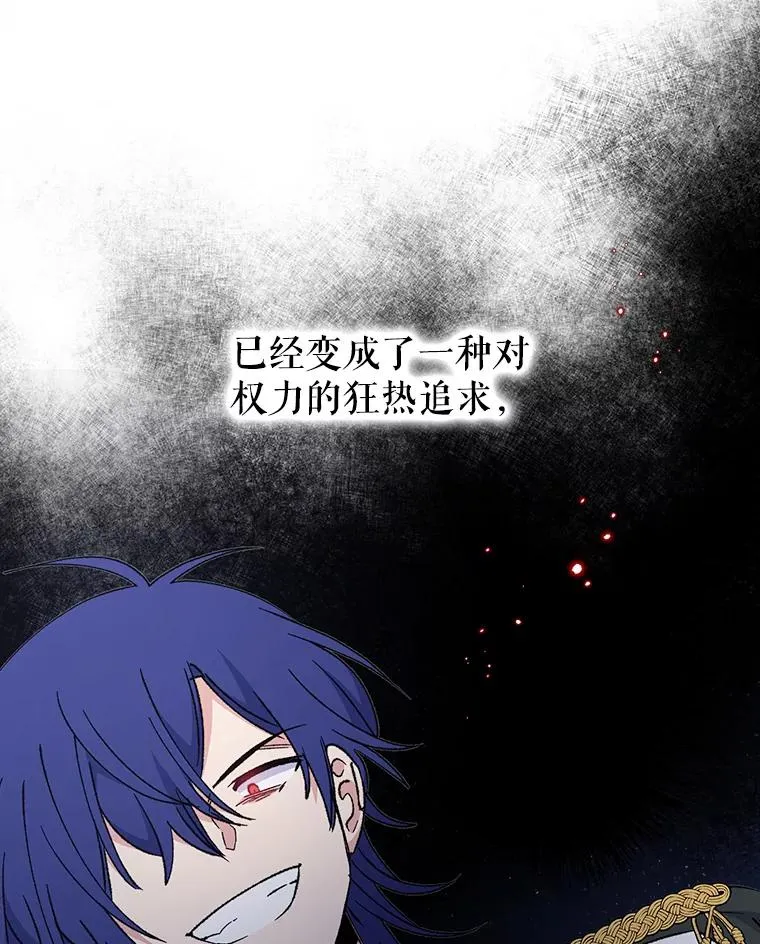 17.告一段落 第19页