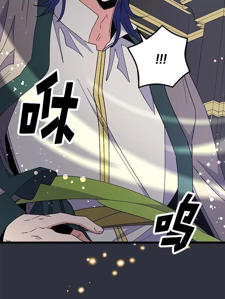 17.告一段落 第28页