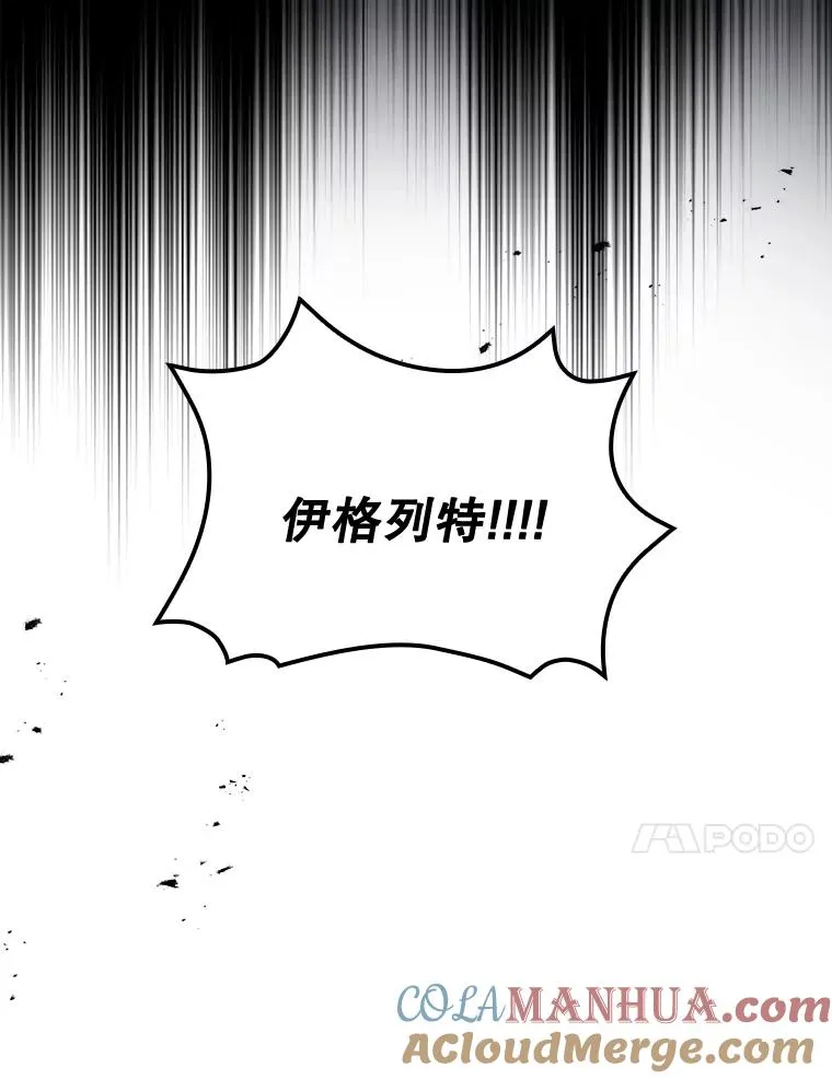 17.告一段落 第33页