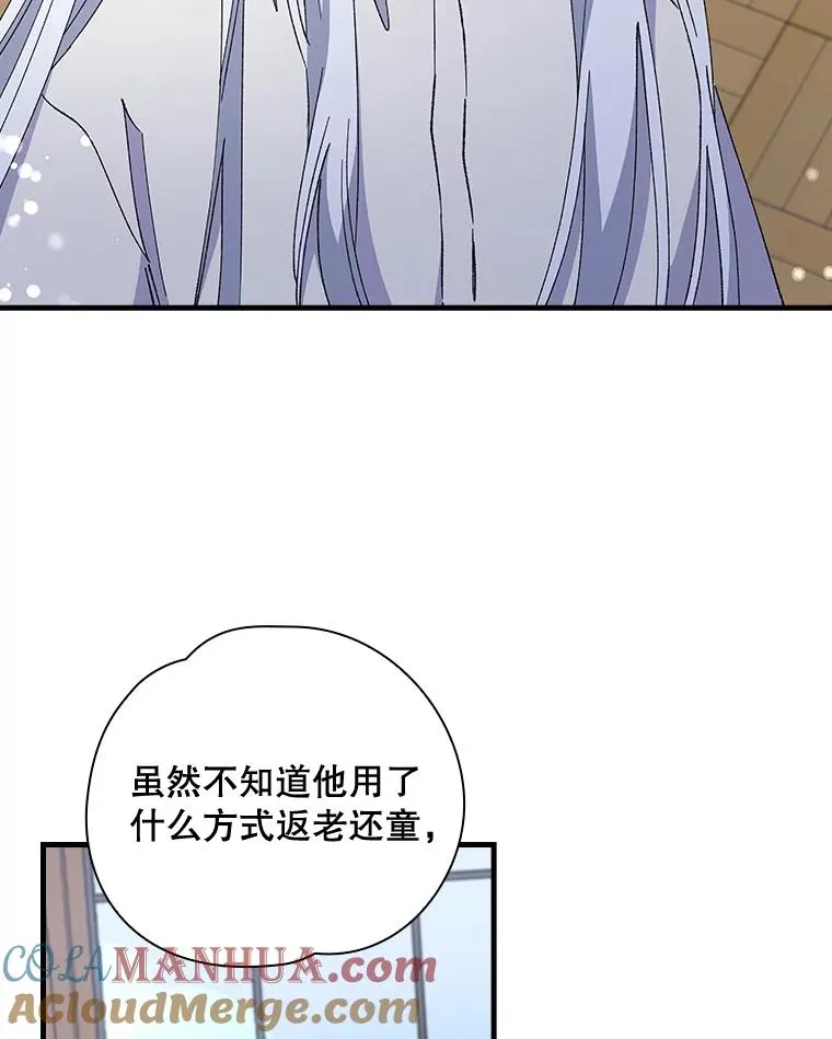 17.告一段落 第37页