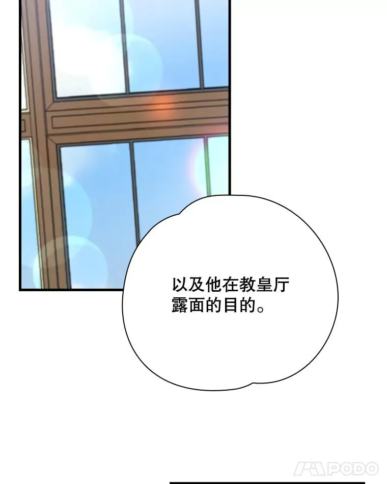 17.告一段落 第38页