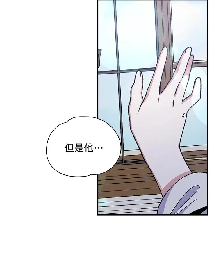 17.告一段落 第39页
