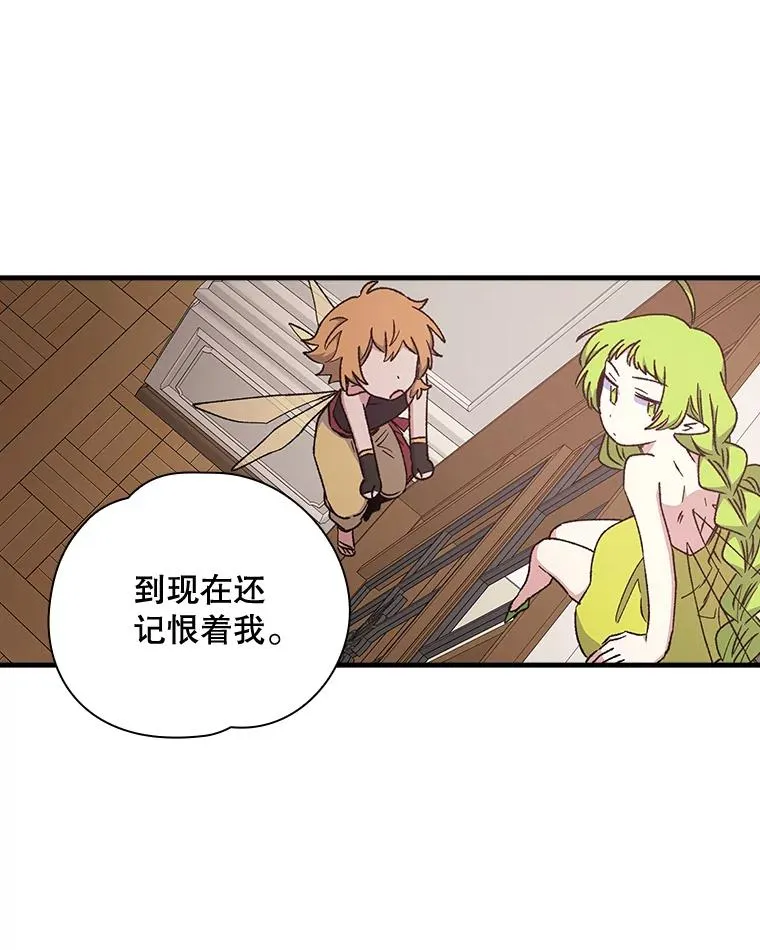 17.告一段落 第40页