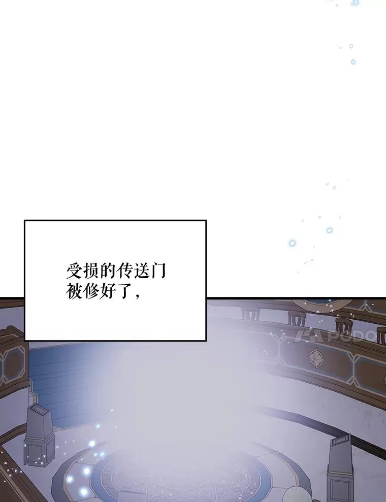 17.告一段落 第44页
