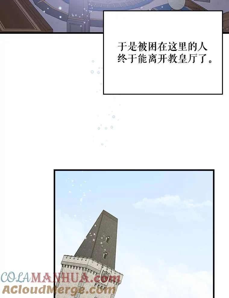 17.告一段落 第45页
