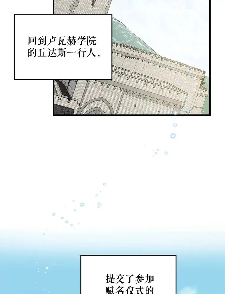 17.告一段落 第46页