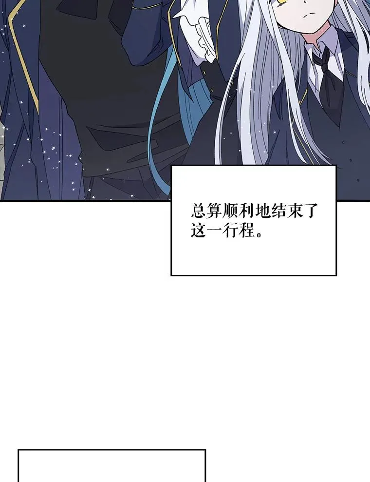 17.告一段落 第48页