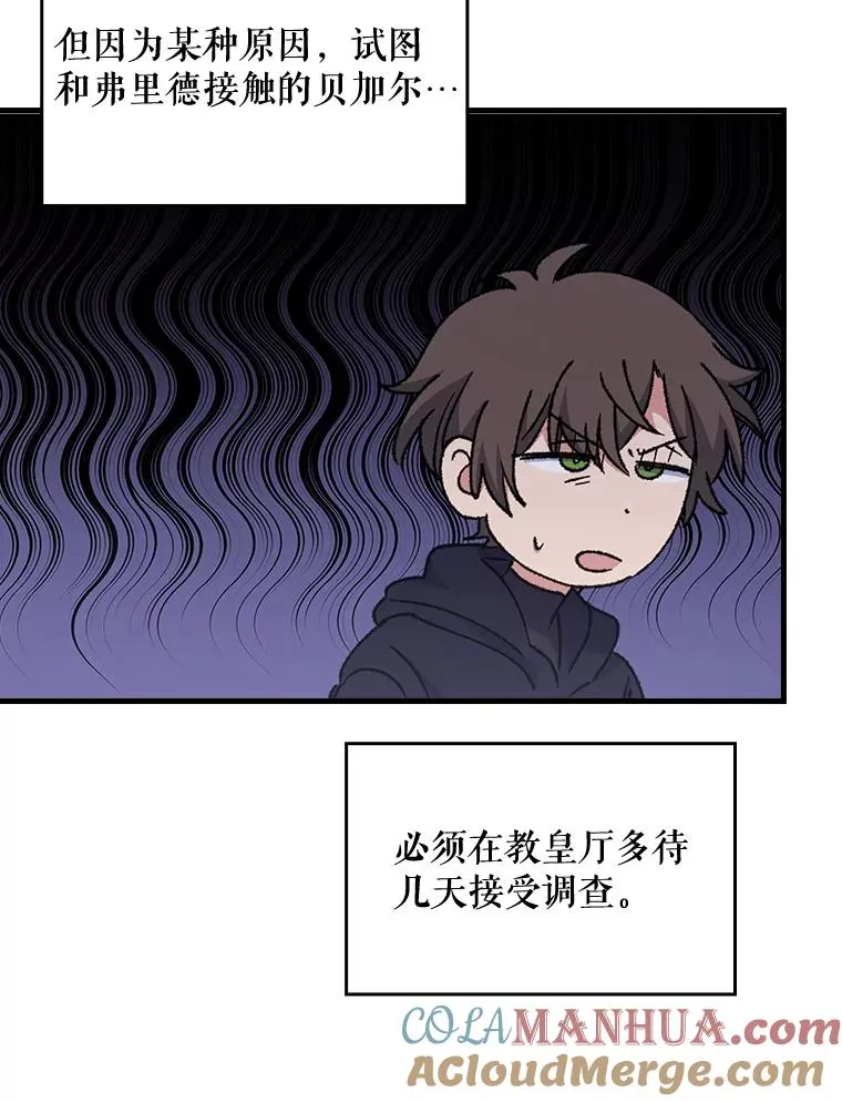 17.告一段落 第49页