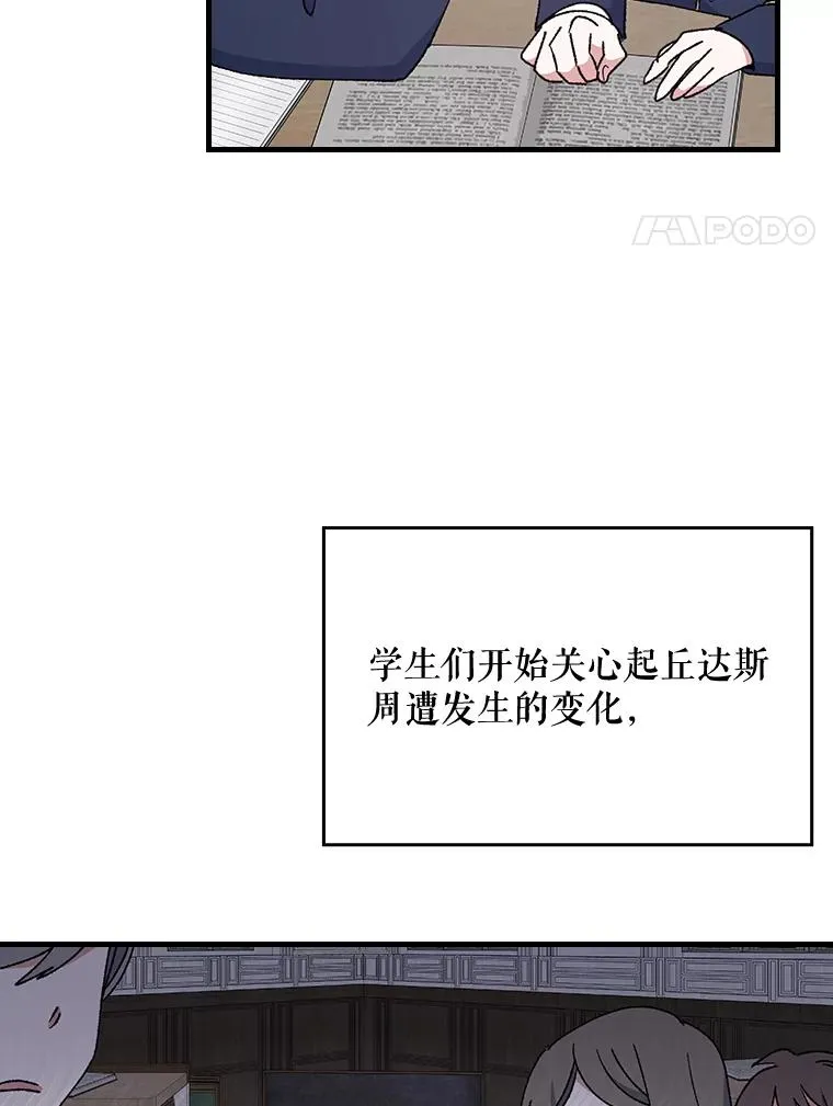 17.告一段落 第51页