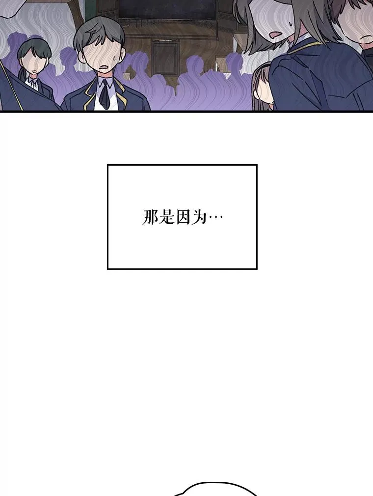 17.告一段落 第52页