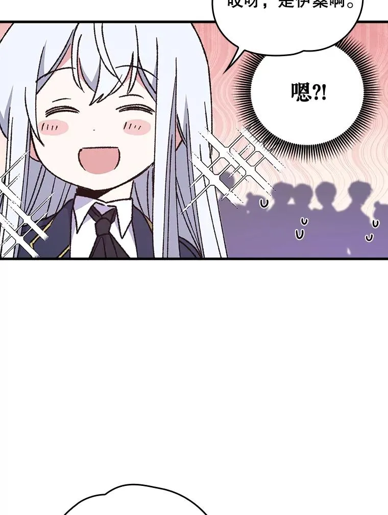 17.告一段落 第56页