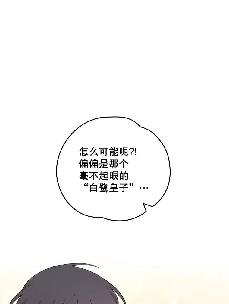 17.告一段落 第58页