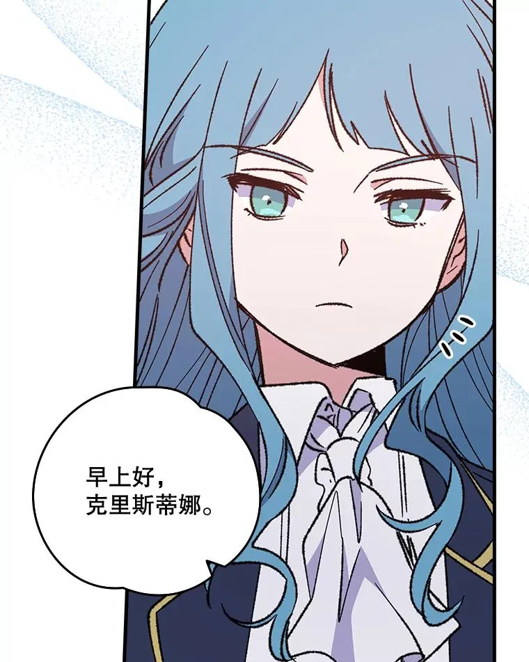 17.告一段落 第66页
