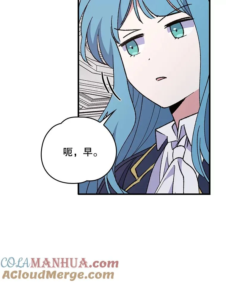 17.告一段落 第69页