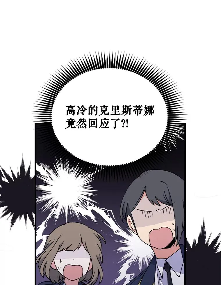 17.告一段落 第70页